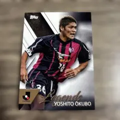 2026年最新】大久保嘉人の人気アイテム - メルカリ