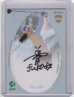 2026年最新】菅楓華の人気アイテム - メルカリ