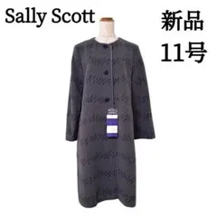 2026年最新】sally scott コートの人気アイテム - メルカリ