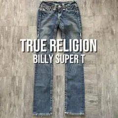 2026年最新】TRUE RELIGION デニム・ジーンズの人気アイテム - メルカリ