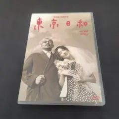 東京日和('97フジテレビジョン/バーニングプロダクション) - メルカリ