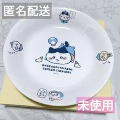 2026年最新】パスタ皿 ちいかわの人気アイテム - メルカリ