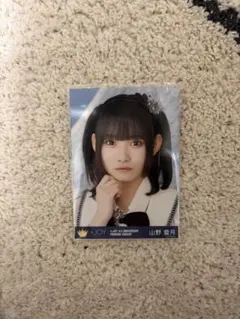 2026年最新】山野愛月 チェキの人気アイテム - メルカリ