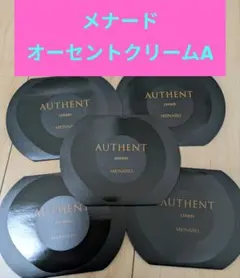 2026年最新】オーセントクリームの人気アイテム - メルカリ