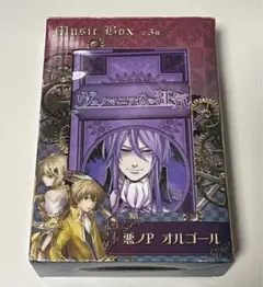 2026年最新】悪ノ オルゴールの人気アイテム - メルカリ