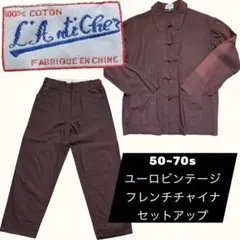 2026年最新】フレンチチャイナ セットアップの人気アイテム - メルカリ