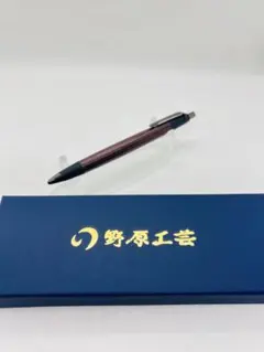 2026年最新】野原工芸 シャーペン キングウッドの人気アイテム - メルカリ