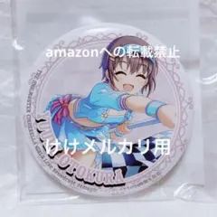 2026年最新】中島由貴 アクリルスタンドの人気アイテム - メルカリ