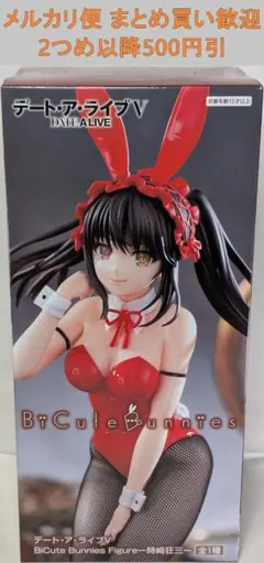 2026年最新】BiCute Bunnies Figure 時崎狂三・ブラックver.の人気