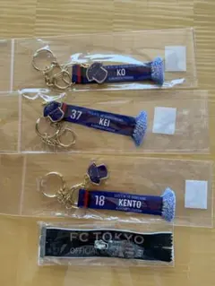 2026年最新】FC東京マッチデーマフラーキーホルダーの人気アイテム