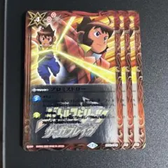 2026年最新】プロミスドローの人気アイテム - メルカリ