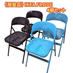2026年最新】ikea frodeの人気アイテム - メルカリ