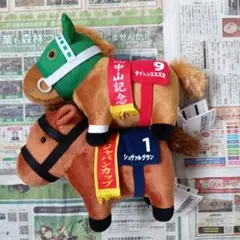 2026年最新】サラブレッドコレクション ぬいぐるみ9の人気アイテム