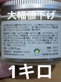 2026年最新】ケラセレブの人気アイテム - メルカリ