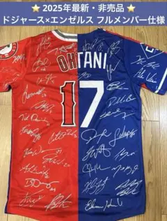 2026年最新】大谷翔平 ユニフォーム エンゼルスの人気アイテム - メルカリ