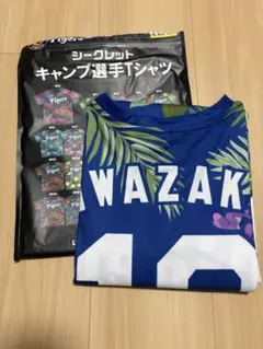 2026年最新】岩崎優 ユニフォームの人気アイテム - メルカリ