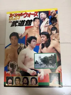 2026年最新】長州力 サインの人気アイテム - メルカリ