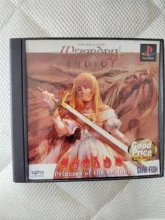 2026年最新】ウィザードリィ エンパイア 古の王女の人気アイテム