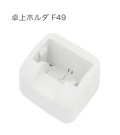 2026年最新】f-01m 充電器の人気アイテム - メルカリ