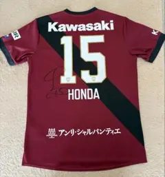 2026年最新】ヴィッセル神戸 ユニフォーム 2025の人気アイテム - メルカリ