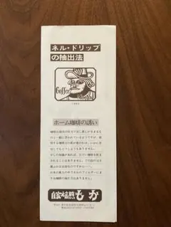 2026年最新】標交紀の人気アイテム - メルカリ