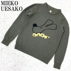 2026年最新】ミエコウエサコの人気アイテム - メルカリ