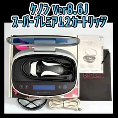 2026年最新】ケノン 8.6の人気アイテム - メルカリ