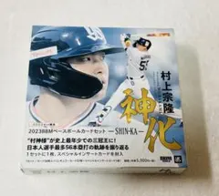 2026年最新】bbm 村上 宗隆 神化の人気アイテム - メルカリ