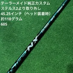 2026年最新】SPEEDER NX green 40の人気アイテム - メルカリ