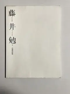 2026年最新】写実絵画の人気アイテム - メルカリ