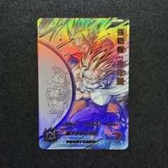 2026年最新】孫悟飯少年期 mm1-asecの人気アイテム - メルカリ