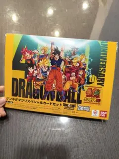 2026年最新】BANDAI 合計枚数/個数：2枚 その他の人気アイテム - メルカリ