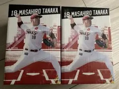 2026年最新】田中将大 ボブルヘッドの人気アイテム - メルカリ