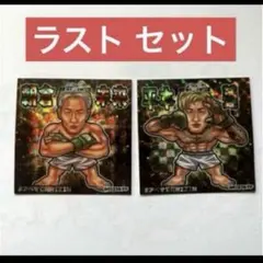 2026年最新】超RIZIN3 シールの人気アイテム - メルカリ