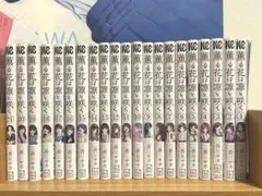 2026年最新】薫る花は凛と咲く 全巻の人気アイテム - メルカリ