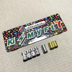 2026年最新】Kis-My-Ft2 銀テープの人気アイテム - メルカリ