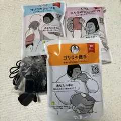 2026年最新】ゴリラのひとつかみ セットの人気アイテム - メルカリ