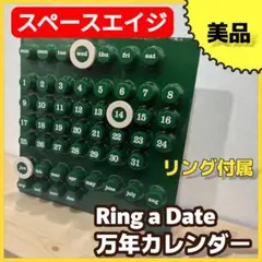 2026年最新】スペースエイジの人気アイテム - メルカリ