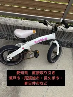 2026年最新】へんしんバイク 限定カラー ピンクの人気アイテム - メルカリ