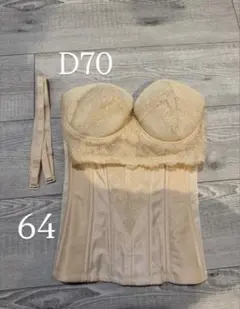 2026年最新】フォーシスアンドカンパニー インナー d70の人気アイテム