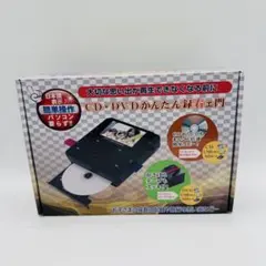 2026年最新】かんたん録右ェ門の人気アイテム - メルカリ