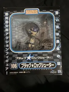 2026年最新】ねんどろいど ブラックロックシューターの人気アイテム