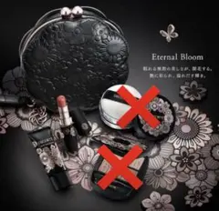 2026年最新】エターナルブルームの人気アイテム - メルカリ