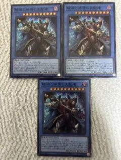 2026年最新】破滅と終焉の支配者の人気アイテム - メルカリ