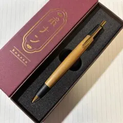 2026年最新】ボナンペン 真鍮 欅の人気アイテム - メルカリ