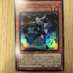 2026年最新】マリスポーンマーチヘアの人気アイテム - メルカリ