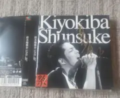 2026年最新】清木場 サインの人気アイテム - メルカリ