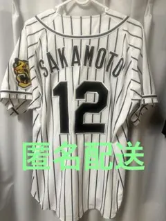 2026年最新】坂本誠志郎 ユニフォームの人気アイテム - メルカリ