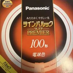 2026年最新】ツインパルック 100形の人気アイテム - メルカリ