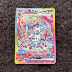 2026年最新】ニンフィアEX sar テラスタルフェスの人気アイテム - メルカリ